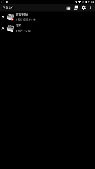 dailyroads行车记录器app