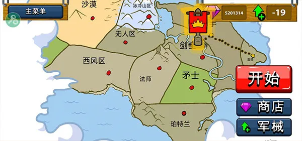 stickwarlegacy召唤版中文辅助菜单