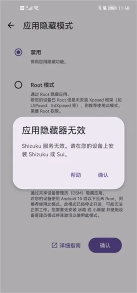 Amarok app