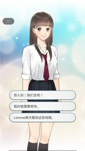 我在想我爱你全部解锁版