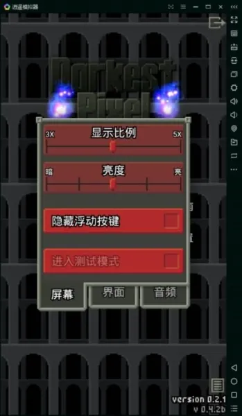 AR地牢无限金币版