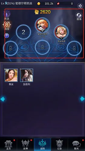 放置天使免广告版