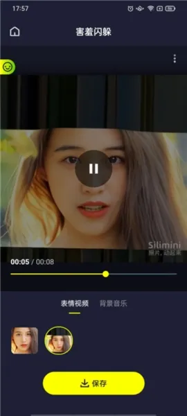 Silimini动画特效制作