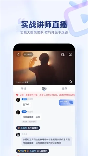 创作猫APP