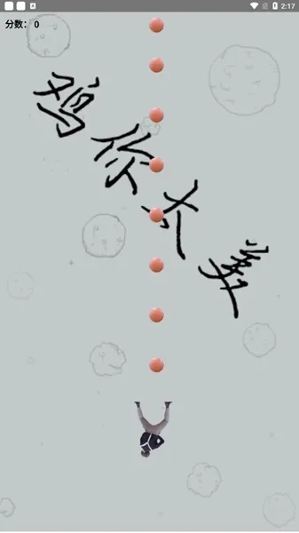 蔡徐坤大战飞机