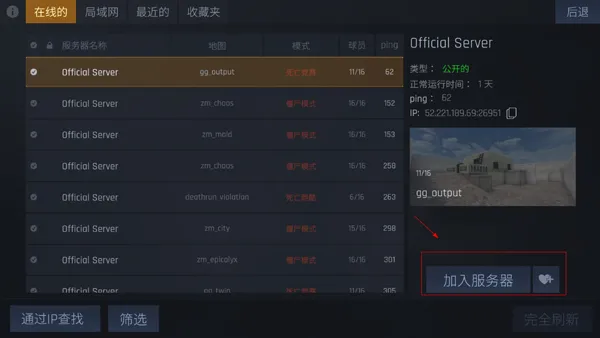 kontra手游