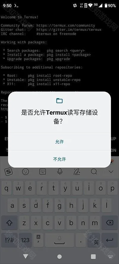 termux11最新版汉化