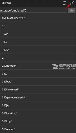 gba模拟器ios