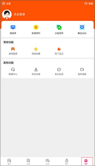 233乐园2025年版本