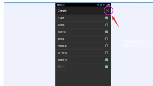gba模拟器ios