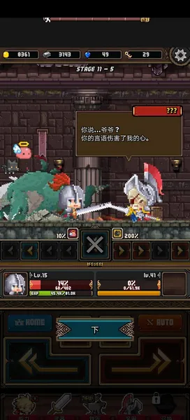 冲击小子无限钻石版
