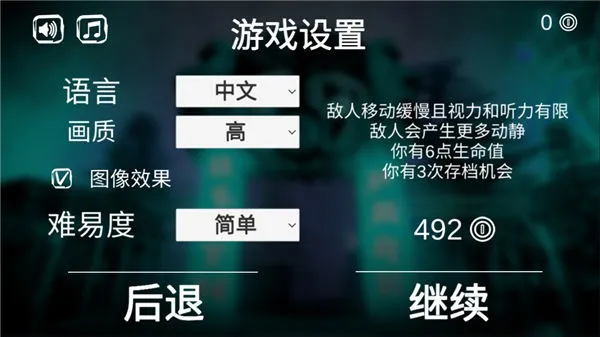 死亡公园1