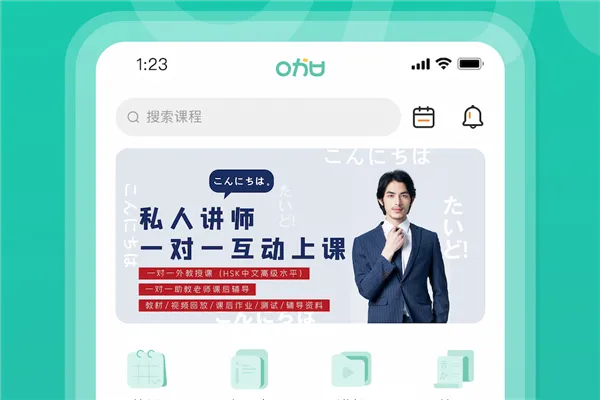 孚咖日韩
