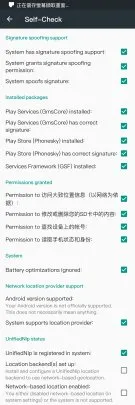 microg框架中文版