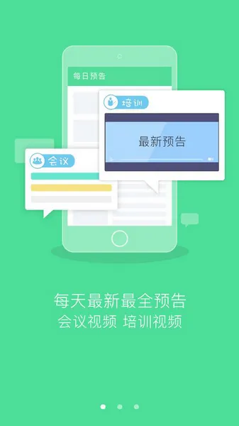 24小时医学频道手机版