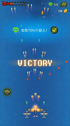 1945经典射击安卓版