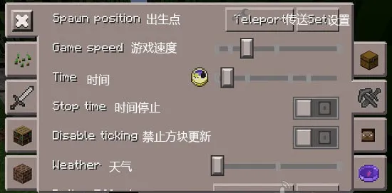 toolbox网易版