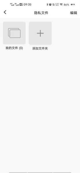 抖商虚拟助手