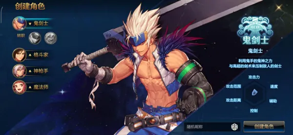 地下城与勇士dnf手游国际版