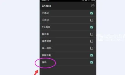 gba模拟器ios