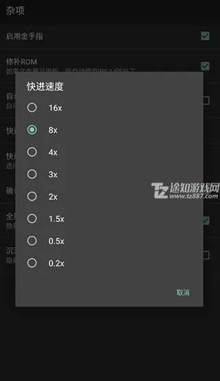 gba模拟器ios
