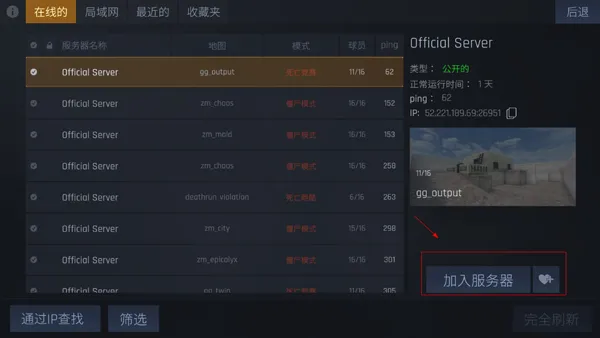 kontra手游
