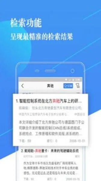 cnki中国知网