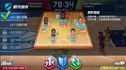 NBA篮球大师官方正版