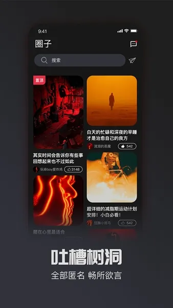 MOK运动管理
