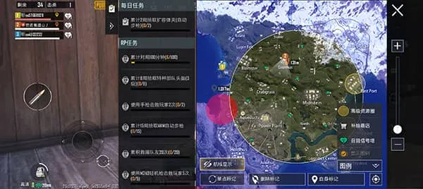 pubgmobile国际版