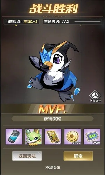 守护战姬