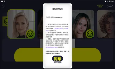 Silimini动画特效制作