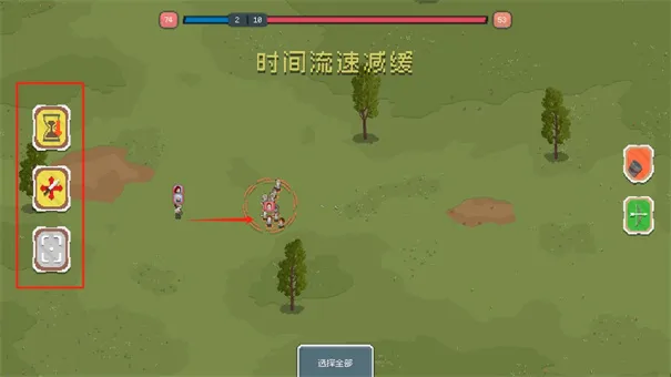 罗德里2.0