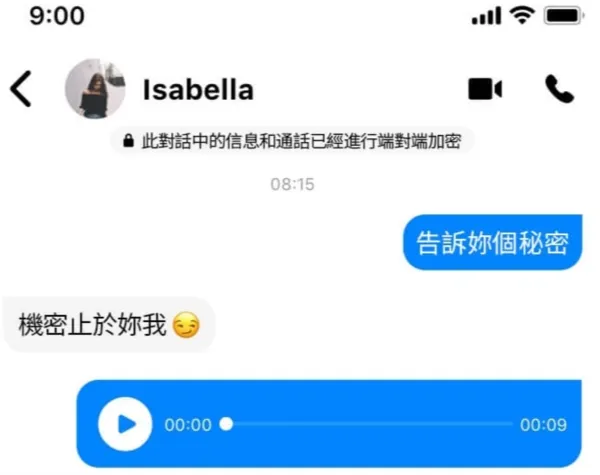 68聊天app老版本