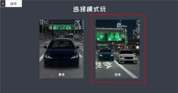 定制俱乐部修改版