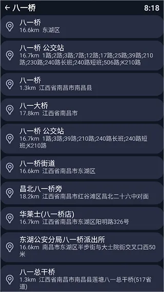 百度地图手表端wear app