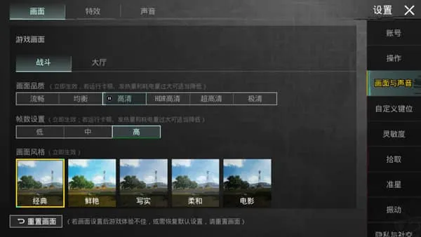 pubgmobile国际版