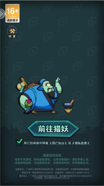 最封神