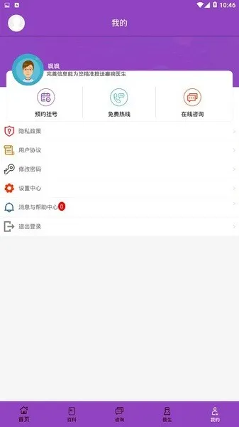 癫痫39治疗