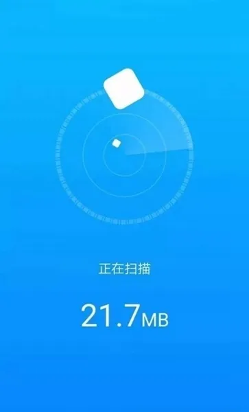 波菲特手机全能助手