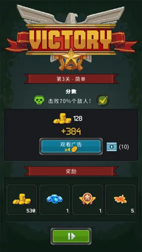 1945经典射击安卓版