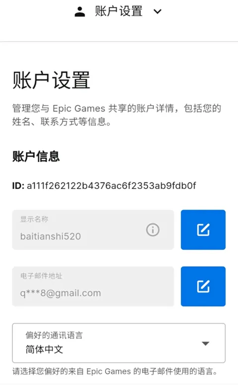 方舟生存进化重制版