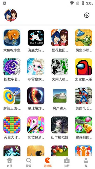 233乐园2025年版本