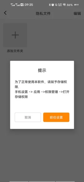 抖商虚拟助手