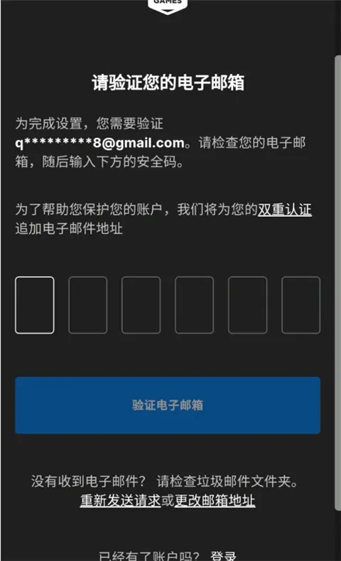 方舟生存进化重制版