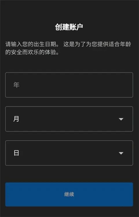 方舟生存进化重制版