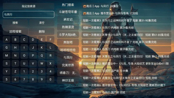 高清天堂
