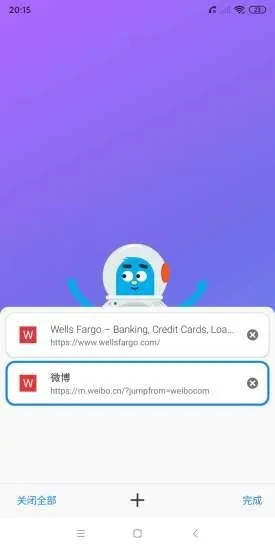 bobo浏览器极速版