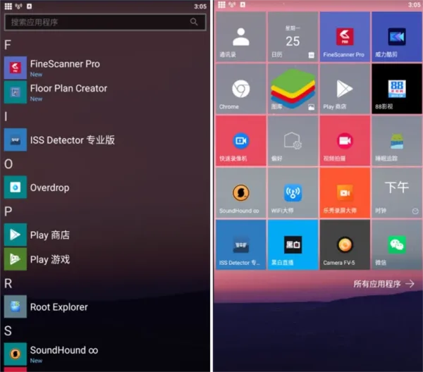 Launcher 10高级版