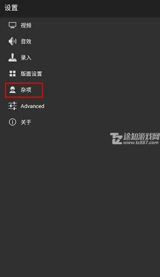 gba模拟器ios